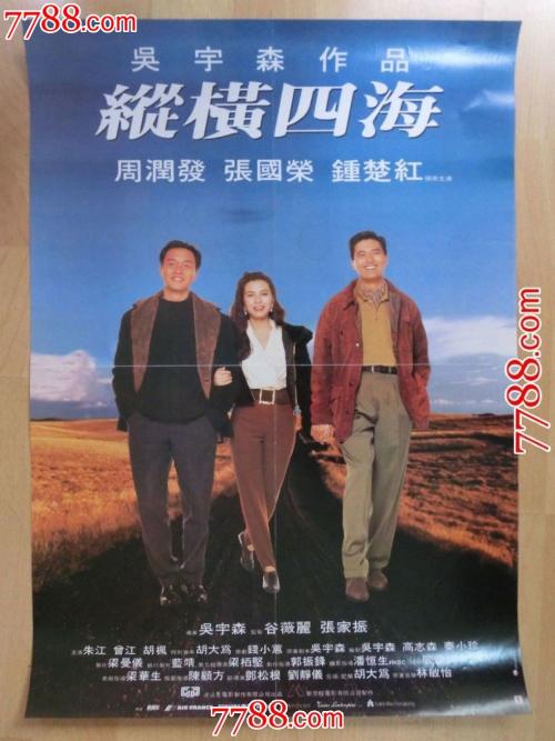 学位证被学校注销